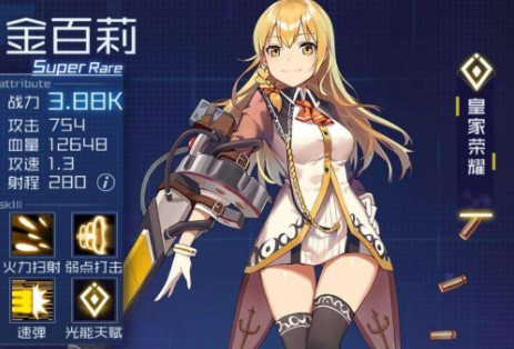 魂器學院魂姬誰最強？魂姬強度排行解析