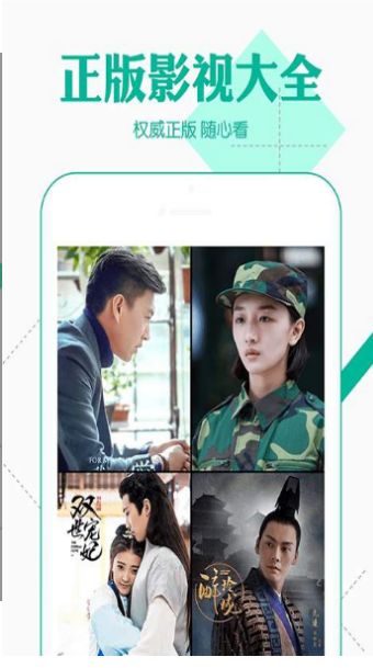 微風(fēng)影視倉(cāng)tv盒子app最新版截圖4