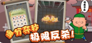 我成語(yǔ)特牛游戲紅包版截圖2