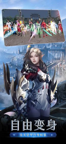 星空奇跡mu手游正版截圖2