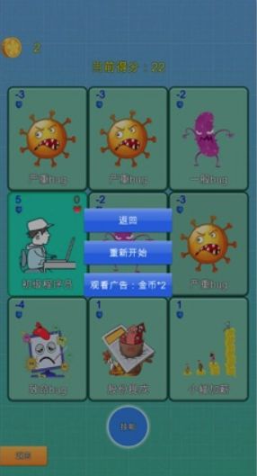 程序員進(jìn)階之路游戲手機(jī)版截圖2