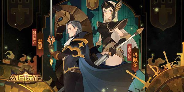 劍與遠(yuǎn)征種族塔什么時(shí)候開(kāi)放？平民種族塔攻略大全