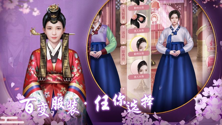 云上的月光游戲最新安卓版截圖4
