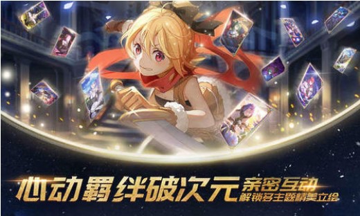 從零開始的異世界生活連擊隊(duì)是什么？連擊隊(duì)陣容搭配推薦