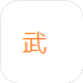 江湖文字武林世界游戲安卓最新版
