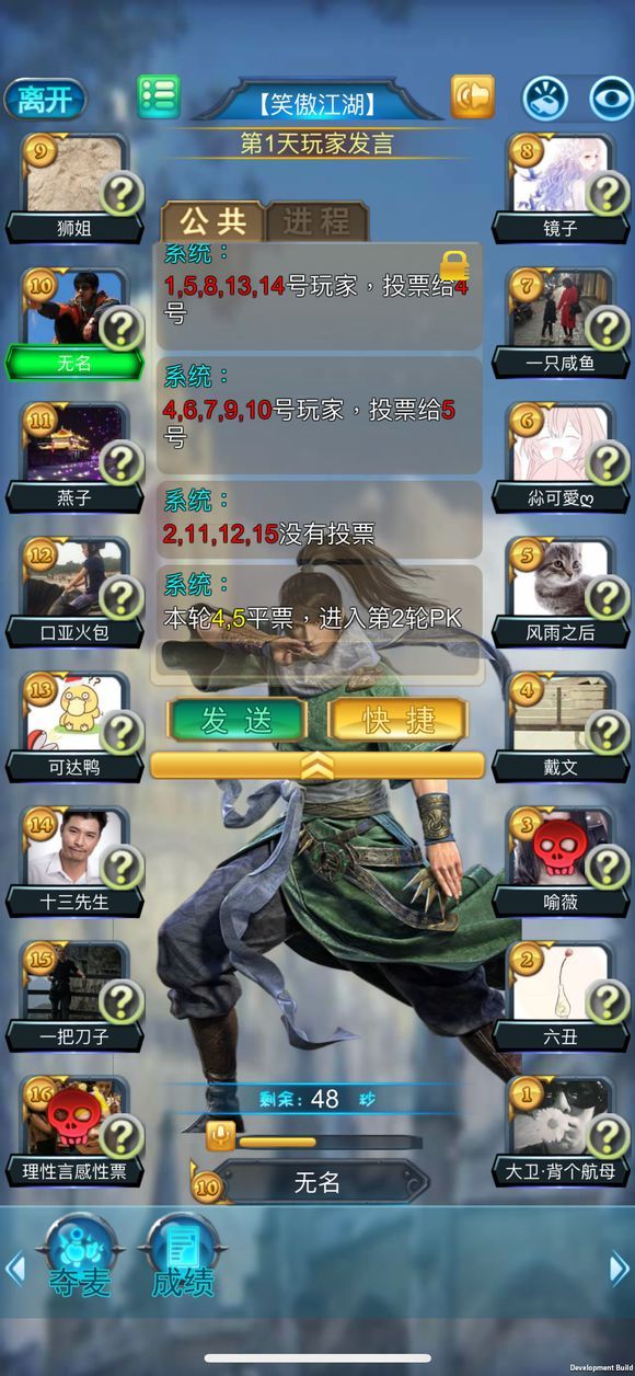 警匪殺游戲安卓手機版下載截圖1