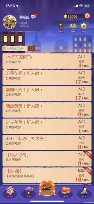 警匪殺游戲安卓手機版下載截圖3