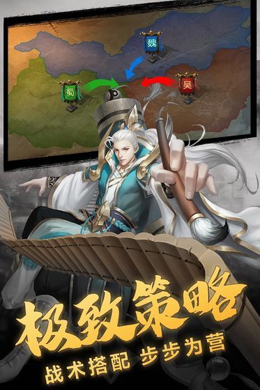 決戰(zhàn)吧三國(guó)之名將傳手游截圖2