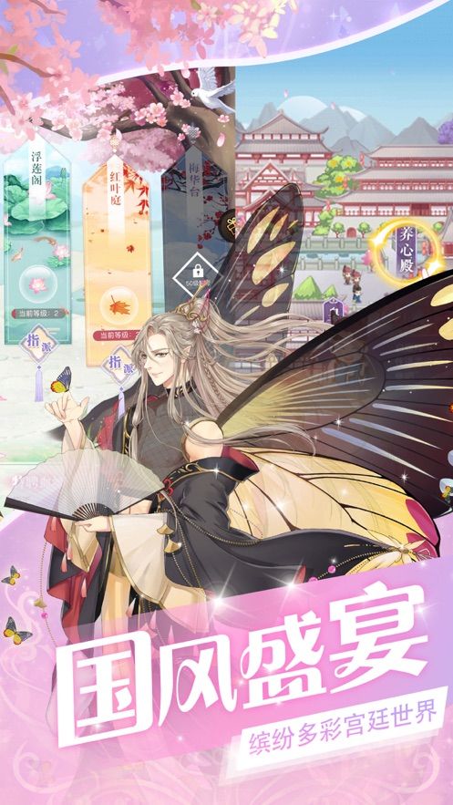 完美女皇手游正式版截圖4