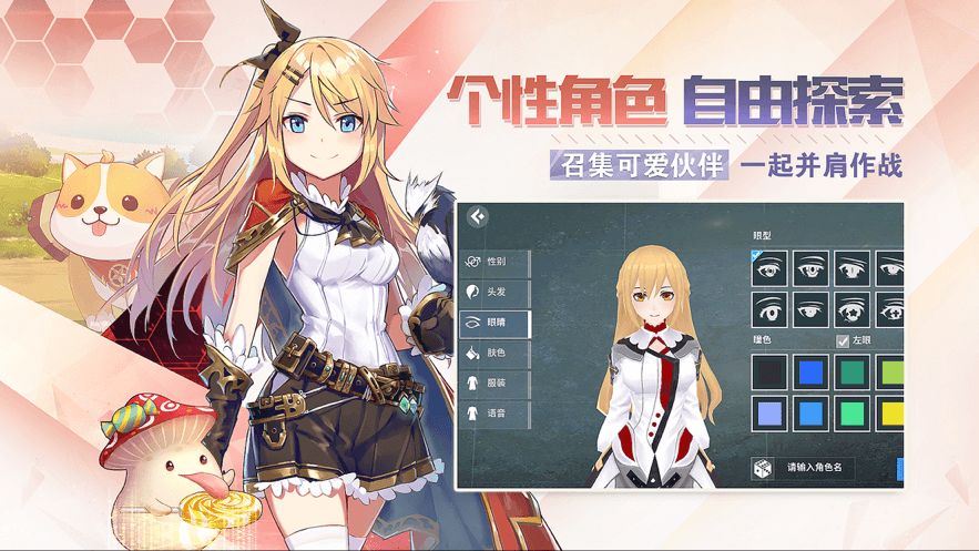 命運(yùn)戰(zhàn)姬手游安卓版最新版截圖4