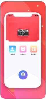 證件照生成器APP助手截圖4