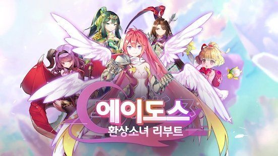 ADOS幻想少女手游中文最新版截圖4
