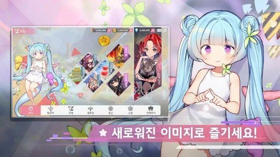 ADOS幻想少女手游中文最新版截圖1