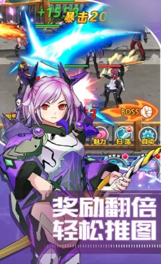 美女次元手游截圖3