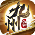 九州仙域3D手游安卓正式版