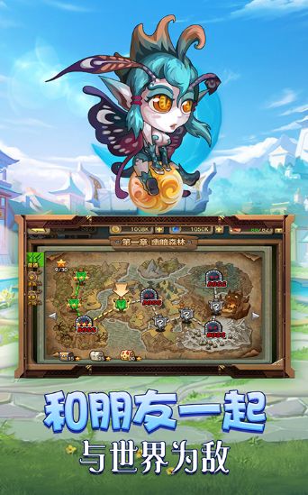 刀塔封神手游截圖3