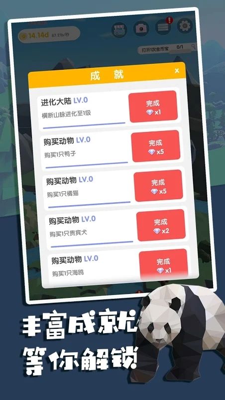 風(fēng)谷之島游戲安卓最新版截圖4