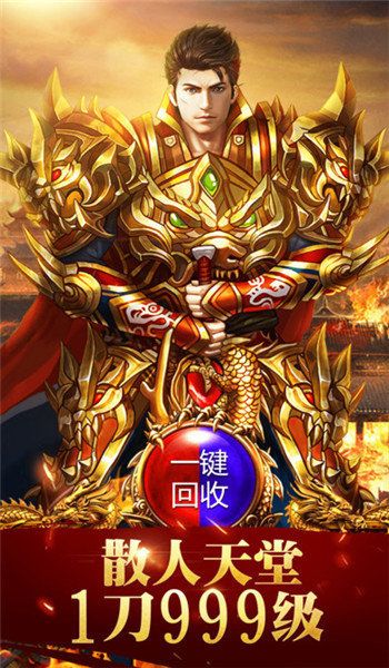 龍淵之劫手游安卓版最新版截圖3
