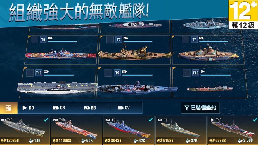 怒海世界手游安卓最新版截圖1