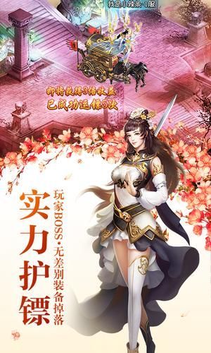 劍神重生手游安卓最新版截圖4