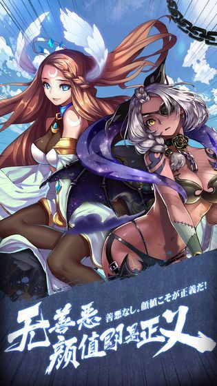 逆轉妖界手游安卓版截圖1