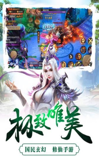 女帝無雙手游安卓正式版截圖4