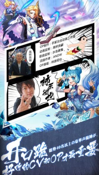 逆轉妖界手游安卓版截圖2