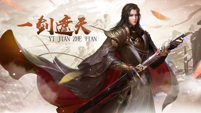 魔影遮天正版手游截圖2
