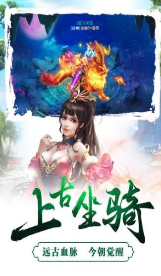 女帝無雙手游安卓正式版截圖3