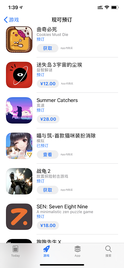溫馨治愈手游《喵與筑》獲ios預(yù)訂推薦，有貓的你更幸福