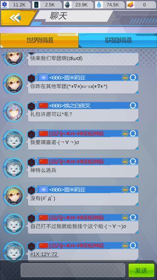 代號領域手游安卓最新版截圖2
