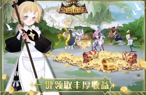 劍與遠征掛機收益怎么增加？掛機收益提升攻略