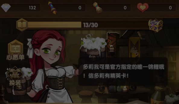 劍與遠征最劃算出紫攻略：十連抽出紫卡技巧