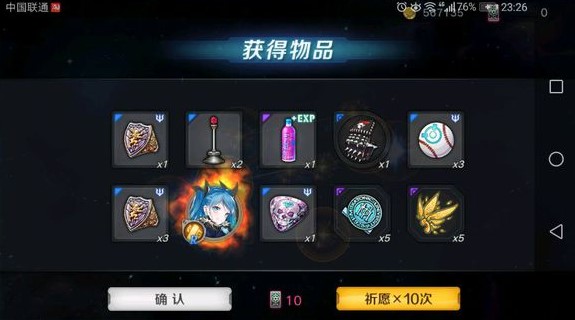 魔女兵器怎么氪金值？氪金選擇方法技巧