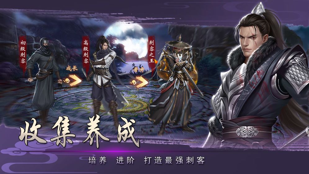 大主宰天姬國(guó)戰(zhàn)版手游截圖3