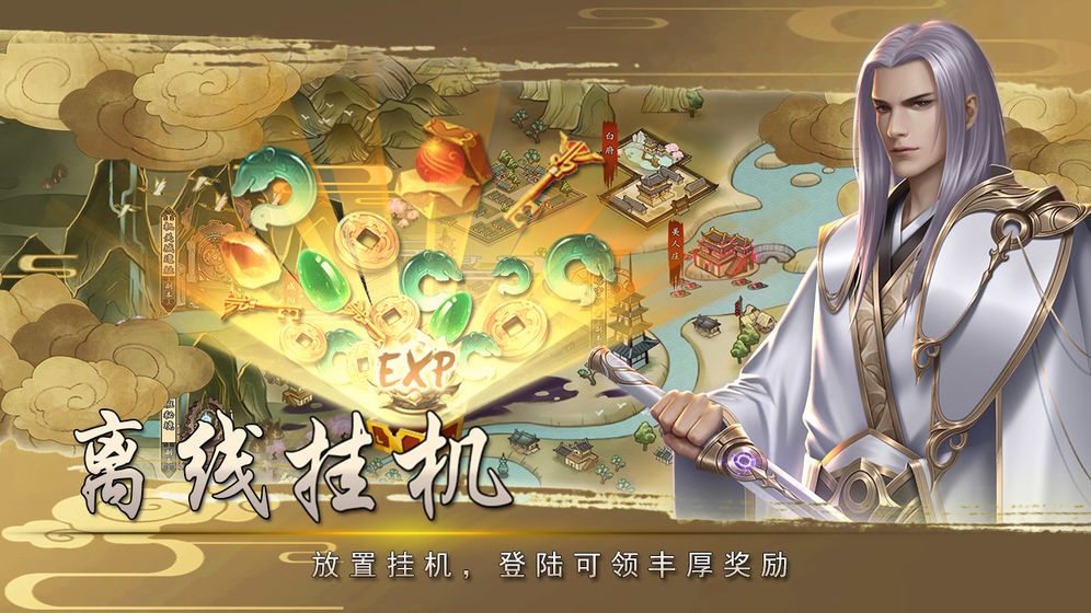 大主宰天姬國(guó)戰(zhàn)版手游截圖4