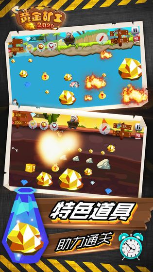 黃金礦工城游戲紅包福利版截圖1