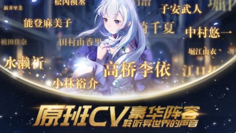 從零開始的異世界生活連擊暴擊怎么提高？連擊暴擊提高方法詳解