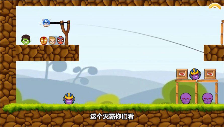 小熙解說超級英雄小隊手機(jī)游戲版截圖2