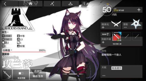 明日方舟三星干員選什么好？三星干員選擇對(duì)比攻略