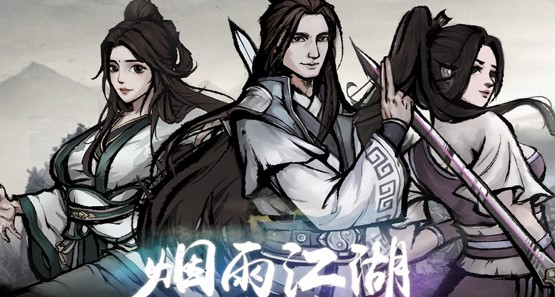 煙雨江湖前期怎么玩？前期加點刷級攻略