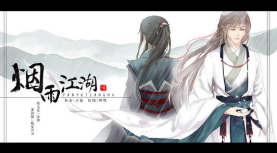 煙雨江湖武學(xué)修為怎么提升？進(jìn)階武學(xué)閱歷需求介紹