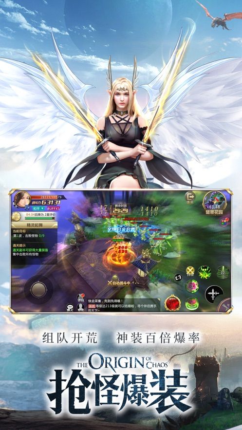 異魔斬天錄手游安卓最新版截圖3