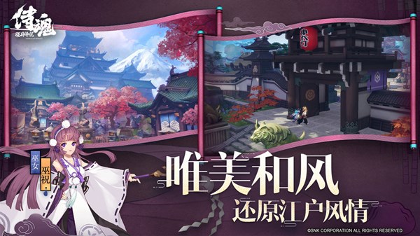 侍魂?yáng)V月傳說(shuō)元宵活動(dòng)有什么？2020元宵活動(dòng)詳解