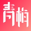 青梅交友APP最新版