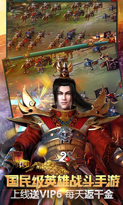 三國武神夢手游安卓最新版截圖3