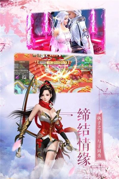 劍氣云霄手游安卓最新版截圖4
