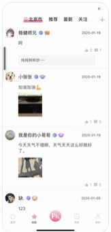 空殼小說APP最新版截圖4