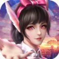 蒼山劍歌手游安卓最新版