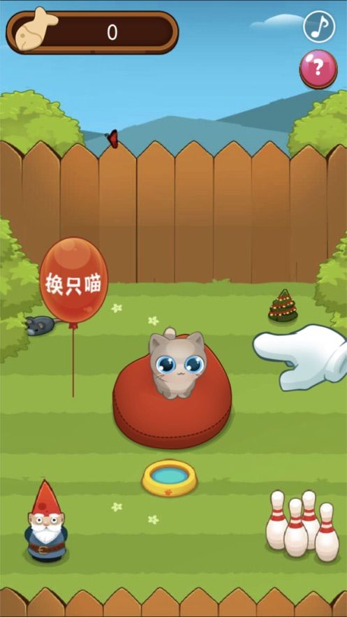 養(yǎng)只小貓咪截圖4